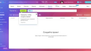 Что умеет Битрикс24?