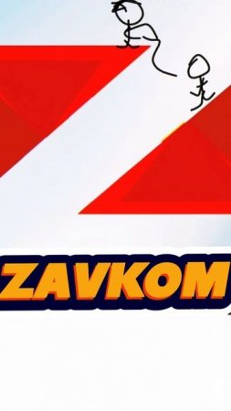 Zavkom.Future.