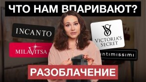 ЗДЕСЬ ПРОДАЮТ Г**НО вместо белья! / 3 отличия хорошего магазина от плохого