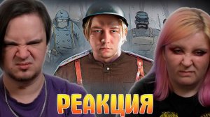 Реакция на VALIANT HEARTS СЛОМАЛ МЕНЯ