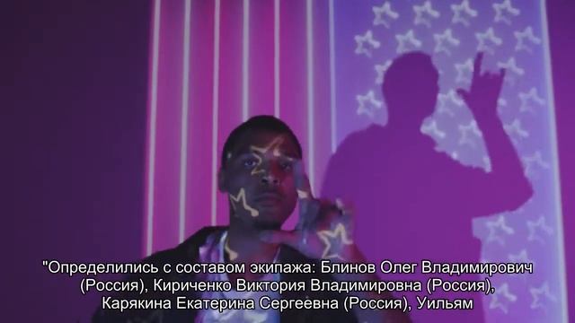 Изоляционный эксперимент SIRIUS-21 стартует 4 ноября смотреть онлайн