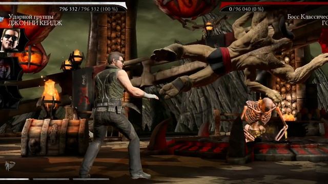 башня колдуна 1 круг 30 бой #mk #mkmobile #mortalkombat смотреть онлайн