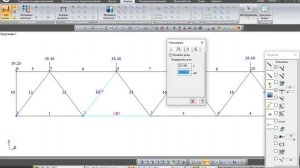 Определение усилия в раскосе фермы