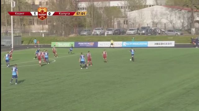 "Квант" - "Калуга" - 1:1. Голы смотреть онлайн