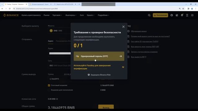 Арбитраж Криптовалюты | Лучший P2P арбитраж до 11% за круг | Как зарабоать на p2p | Новая связка p2