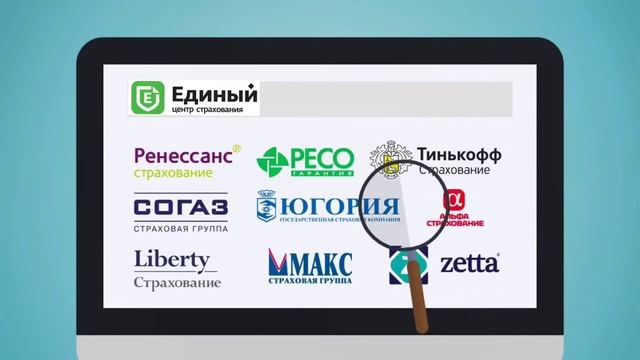 Автострахование г. Владимир