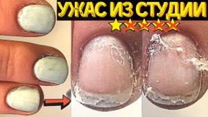 Вот это ТРЭШ маникюр из студии маникюра⛔ Как так можно убивать ногти? Покрытие гель лак
