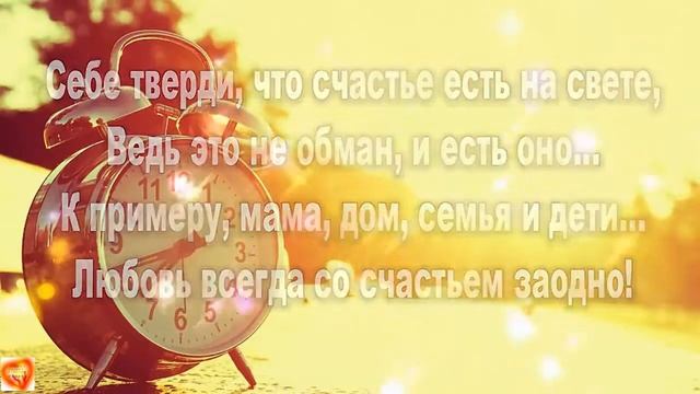 #памятьвнашихсердцах#.неси свой крест... смотреть онлайн