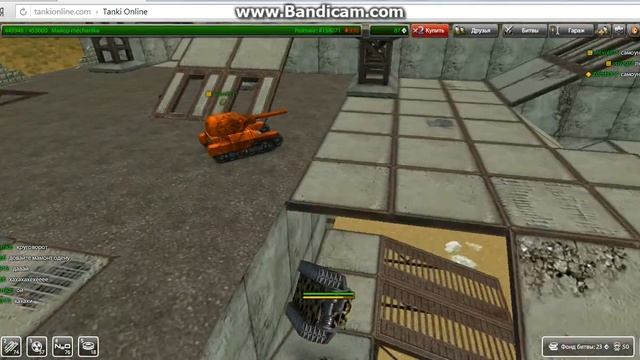 Танки-Онлайн супер-пупер пирамида смотреть онлайн