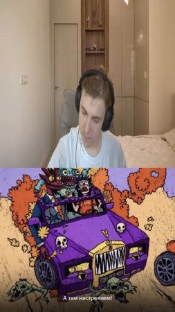 Реакция на СЛАВА КПСС , Skurt, mzlff — "Rolls Royce Phantom" #кпсс  #mzlff #skurt  #rap #музыка