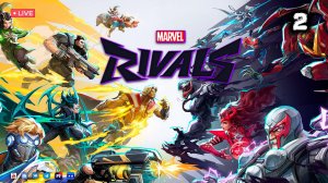 Marvel Rivals ● Стрим 2