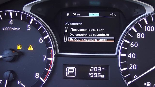 2015 Ниссан Теана. Luxury 2.5 CVT.