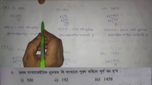 Class 8 maths chapter 8 in assamese medium | Ex-8 | Cube Numbers And Cube Roots | NCERT | SCERT