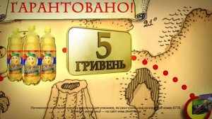 Проморолик суперакции от "Живчика"