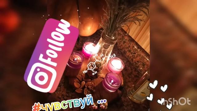 #наблюдаюсебя
