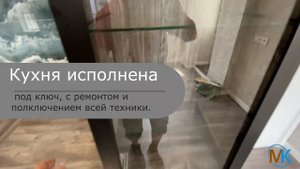 Кухня без ручек