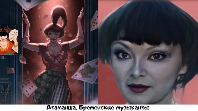 Как бы в реальной жизни выглядели персонажи советских мультфильмов смотреть онлайн