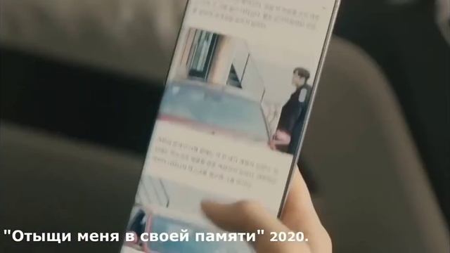 Лучшые новые дорамы 2020 года смотреть онлайн