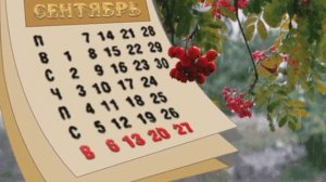 Татьяна Буланова - Дни летят