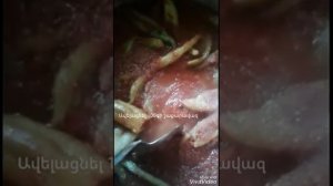 Ախորժակ(պահածո)