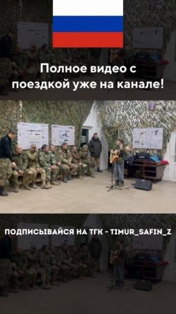 едут едут бтры сво 3