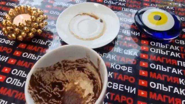 💥🔑КЛЮЧЕВЫЕ МОМЕНТЫ💯❗ ВАШЕГО БУДУЩЕГО☕🧿 ЧТО НА РОДУ НАПИСАНО💯❓ #магиякофе