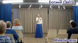 Выступление в ЦМД Жулебино 18.01.2025г