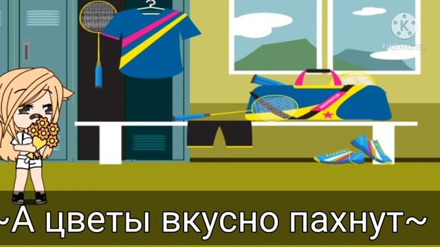 ♈Просто я твой знак зодиака♈Мини филим (Не оригенал!) смотреть онлайн