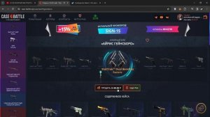 Case battle Можно ли что-то вывести на кб с 300 рублей?