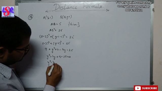 Class 9, Distance Formula, Ex- 28, Q.16 to Q.21, Concise Mathematics..... Roshan Sir смотреть онлайн
