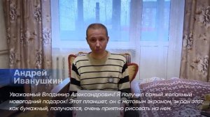 Транснефть вдохновляет на творчество и надежду!