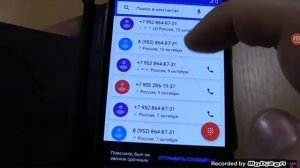 Новое видео