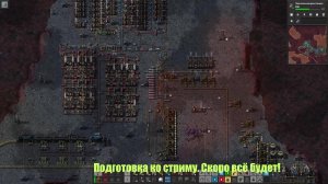 Factorio Space Age: развитие на Фульгоре