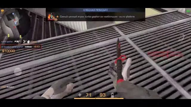 СПАСАТЕЛЬНЫЙ КРУГ | STANDOFF 2 смотреть онлайн