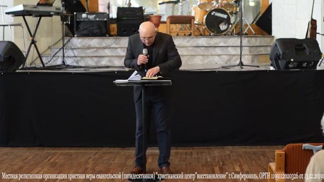 Олег Грищенко "ПУТЬ К СПАСЕНИЮ" | ХЦВ Симферополь