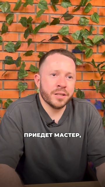 Нас кинули с ремонтом... #shorts #ремонт #ремонтквартир #дизайн #бюро