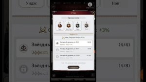 Великий Хан / эксперимент по прокачке охотников / 1 неделя