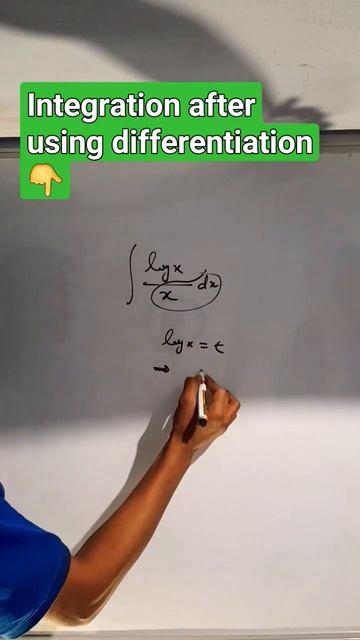 integration #class12 maths #boardexam #mcq #allboards