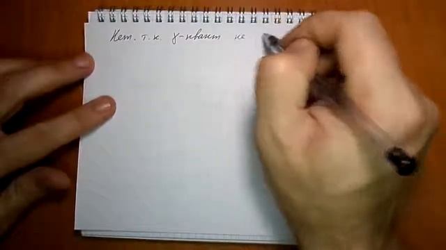 задача №1668 смотреть онлайн