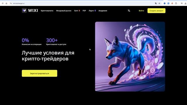 Мошенничество и ложные обещания разоблачаем Виски Трейдера и его проекты