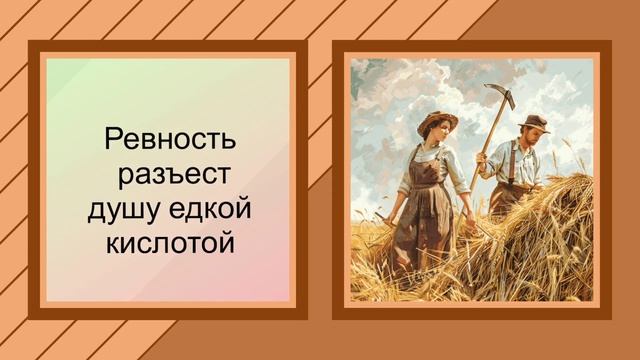 Карта Коса Ленорман значение в сфере любви и отношений