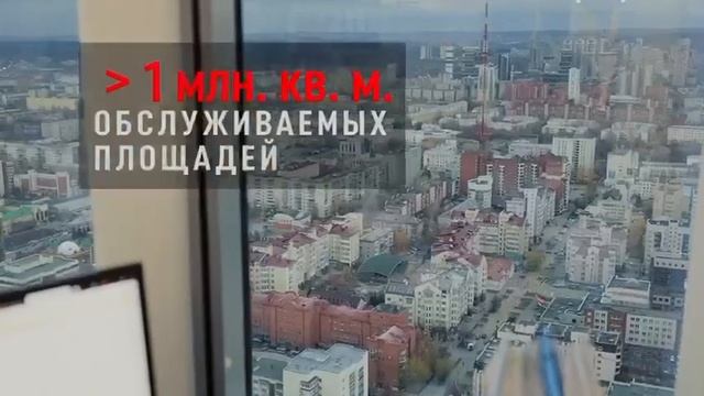Идеальная чистота с Группой компаний М1: клининг, аутсорсинг и профессиональная химия для бизнеса