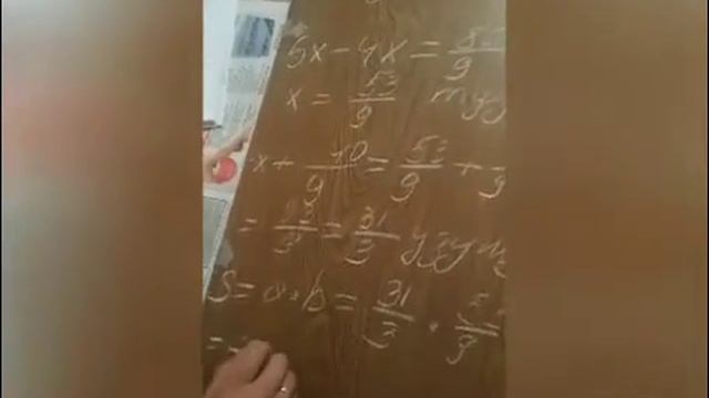 Тик бурчтуктун аянты жана периметри 6-класс смотреть онлайн