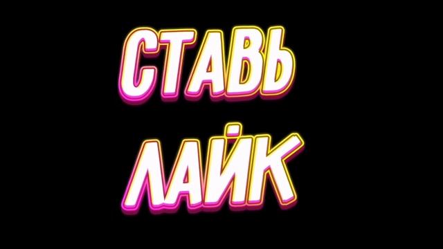 Футаж в стиле Хаймолта ставь лайг смотреть онлайн