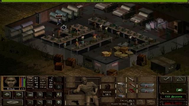 Jagged Alliance 2 Агония Власти (Kung FU избиение) смотреть онлайн
