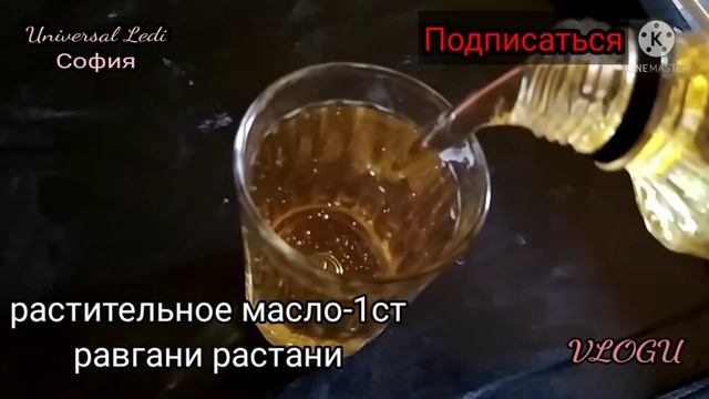 VLOG Таджикский дастархон пирожное 🍰 смотреть онлайн