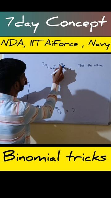 binomial tricks#viralshots#ndapyq #7dayconcept#ndassb#ndabestcochinginindia