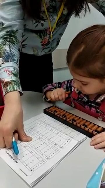 Ментальная математика