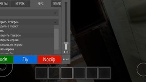 что находится в подвале в " SchoolBoy Runuvay