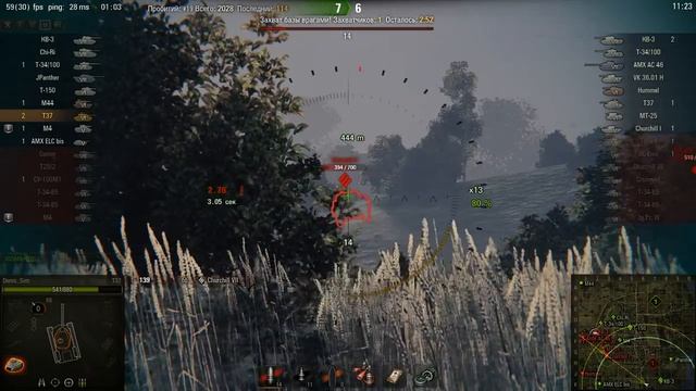 Честный Фадин) смотреть онлайн